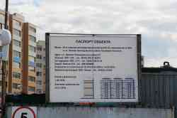 281 КБ