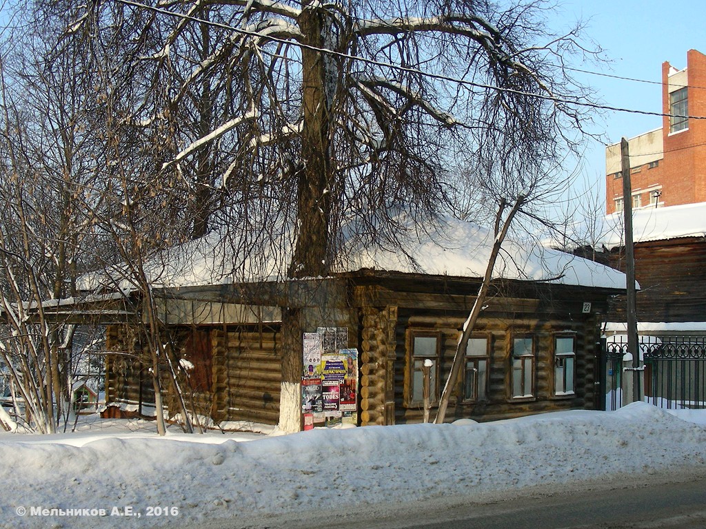 Иваново, Крутицкая улица, 23