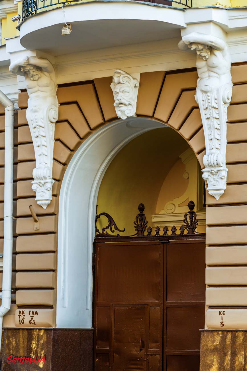 Харкiв, Улица Скрипника, 4