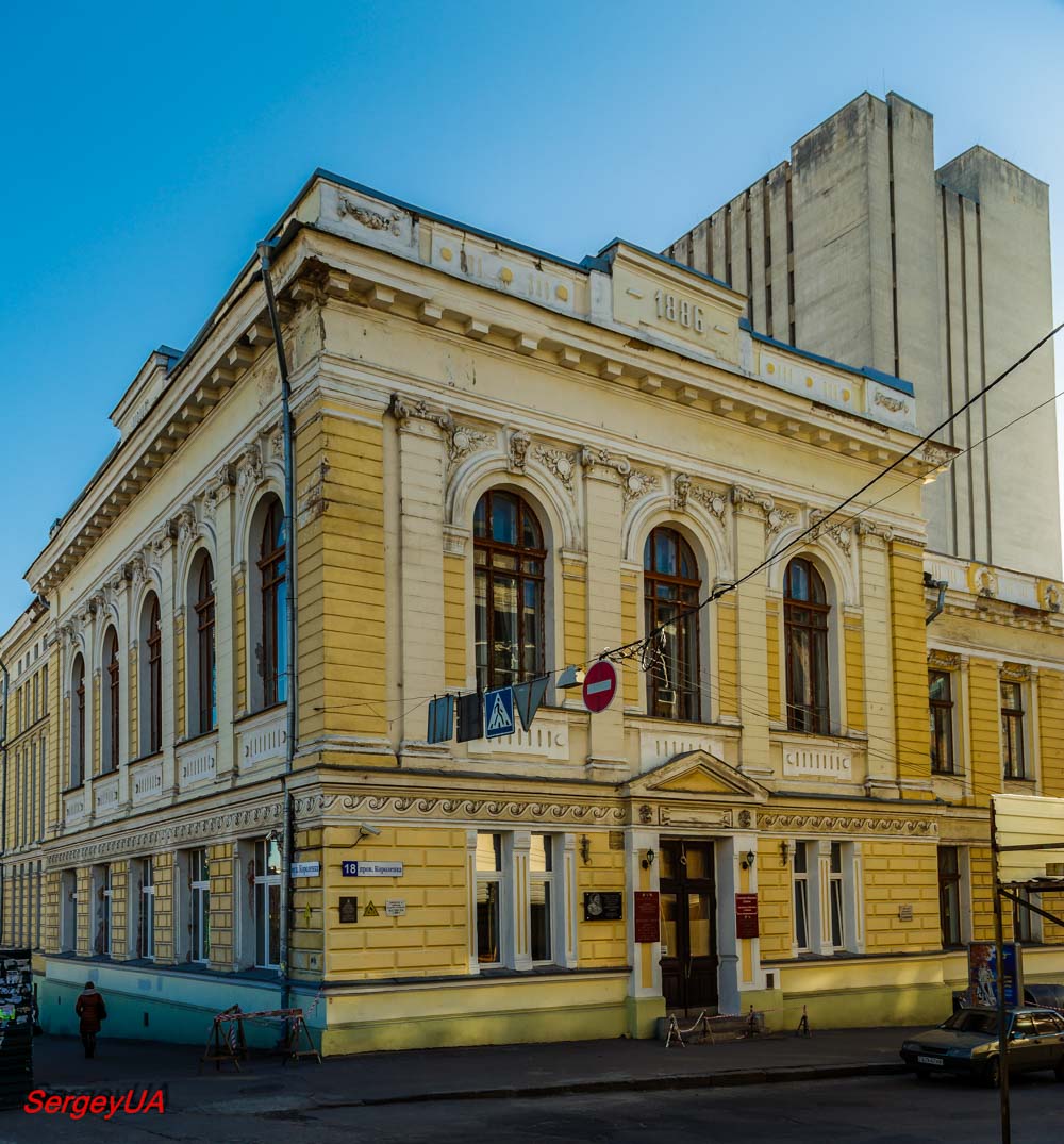 Харкiв, Переулок Короленко, 18 / Улица Короленко, 8