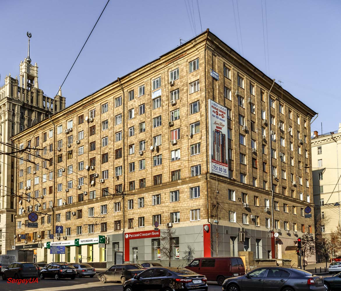 Харьков, Армянский переулок, 1-3