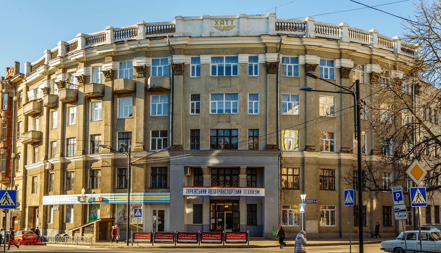 Харьков, Пушкинская улица, 9 / Переулок Мечникова, 6