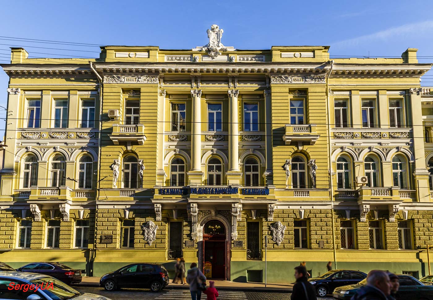 Charków, Сумская улица, 18-20