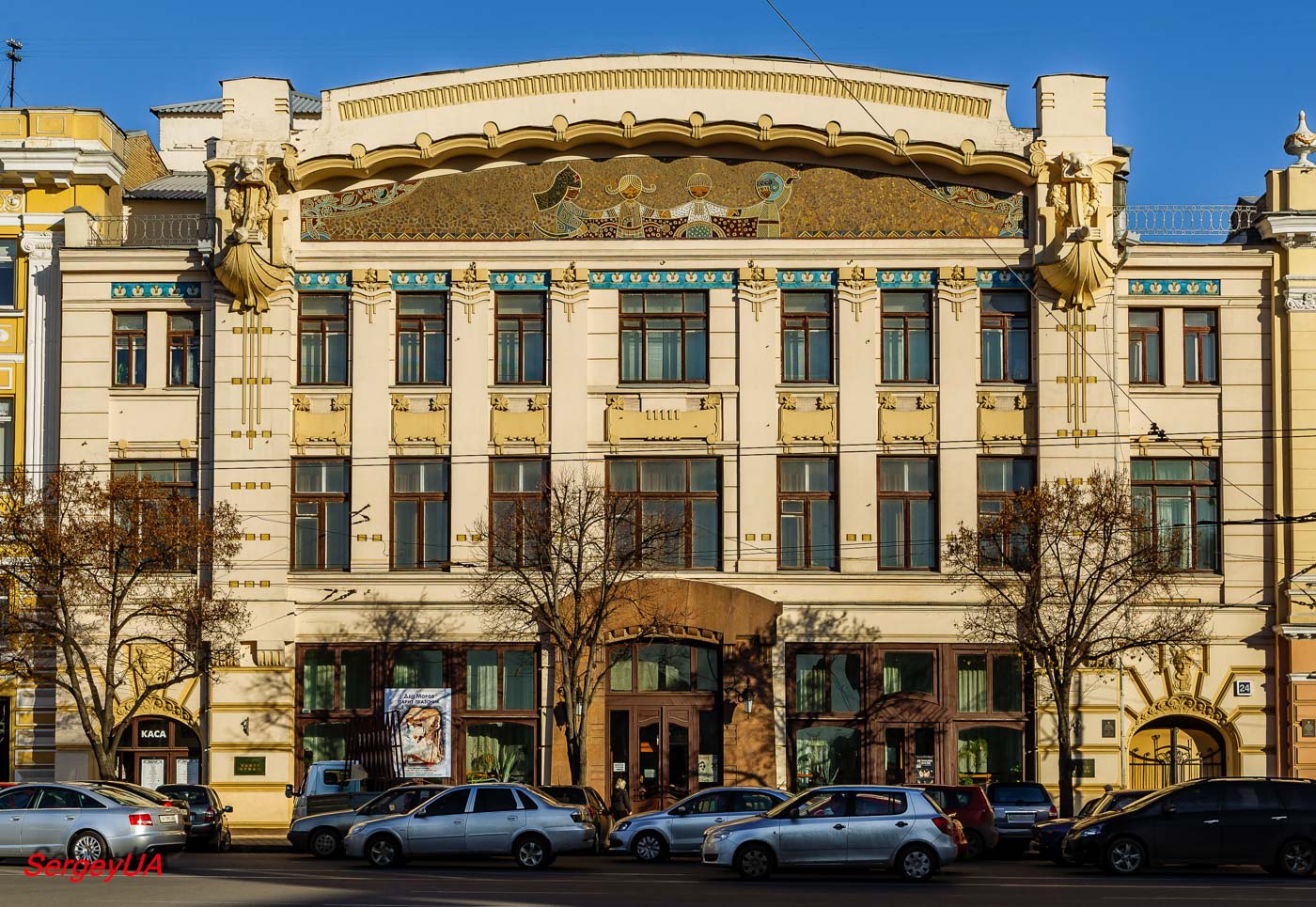 Charkow, Площадь Конституции, 24