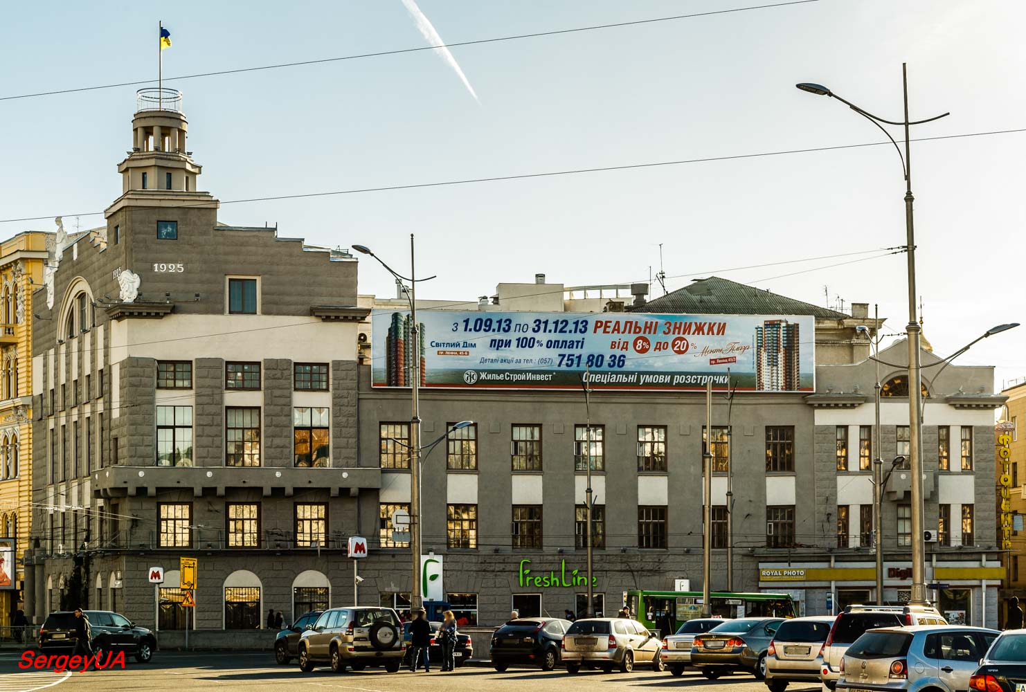 Харьков, Площадь Конституции, 13