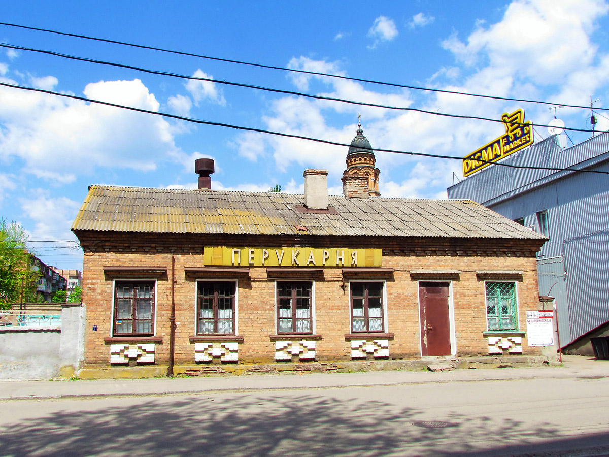 Charków, Полтавский шлях, 117*