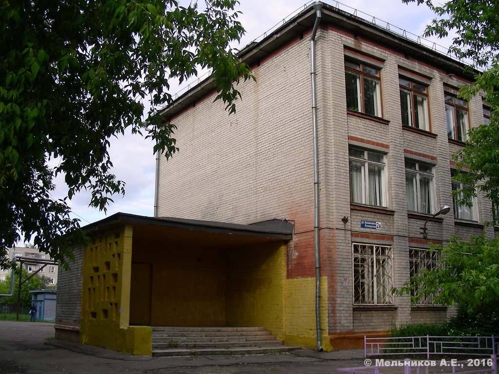 Нижний Новгород, Улица Космонавта Комарова, 2В