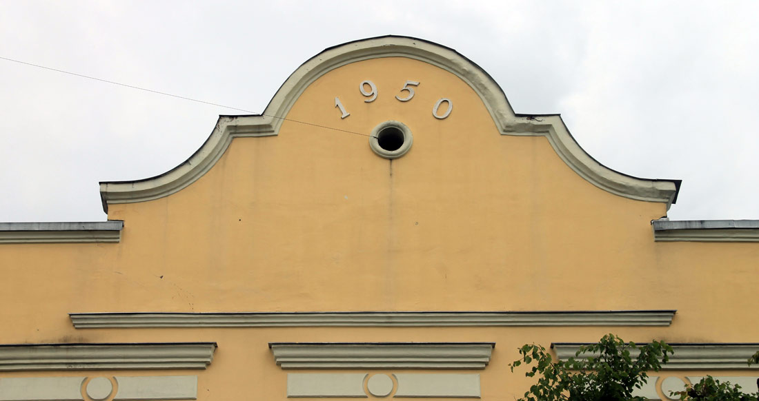 Нарва, Aleksander Puškini tänav, 29