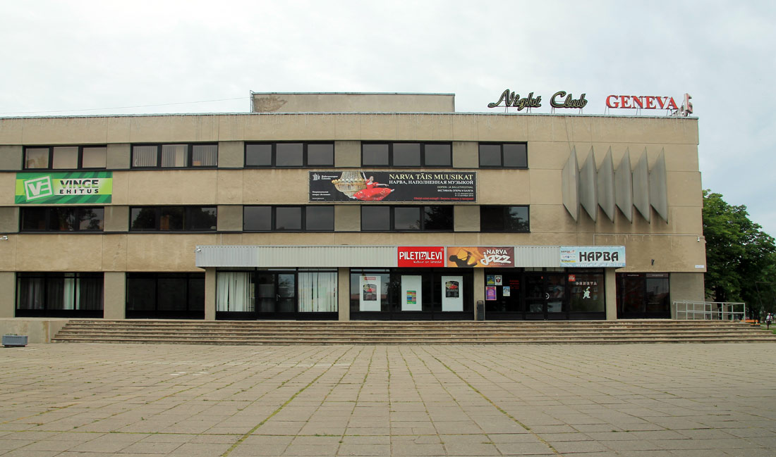 Narva, Võidu prospekt, 2