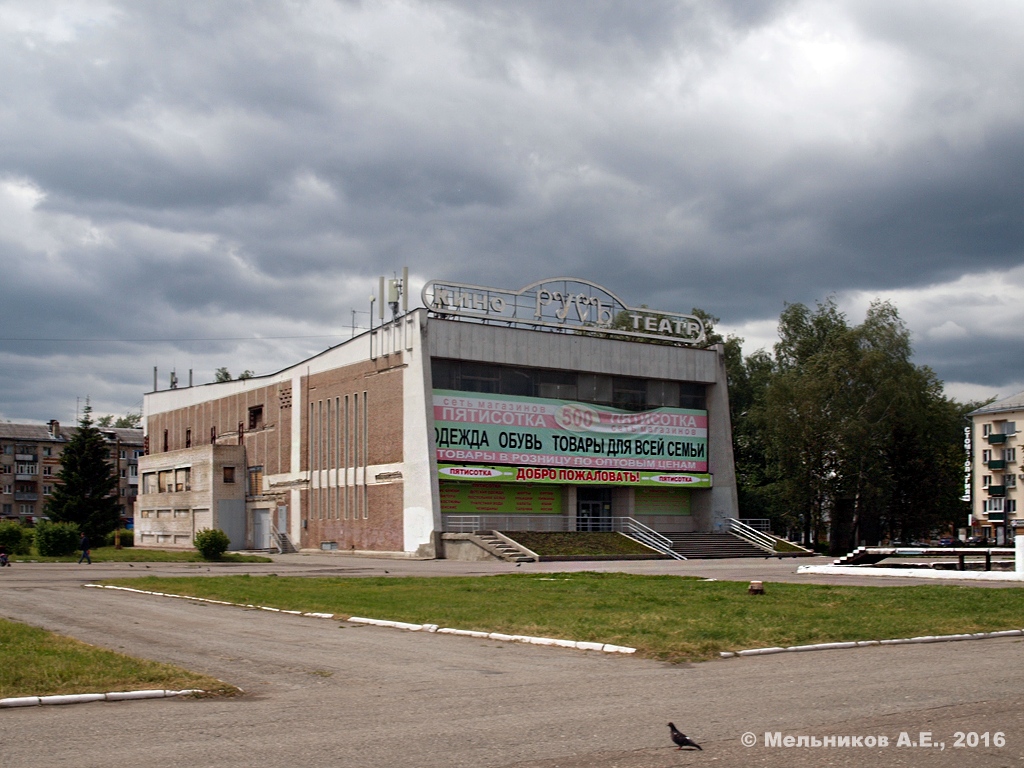 Кстово, Площадь Ленина, 4А
