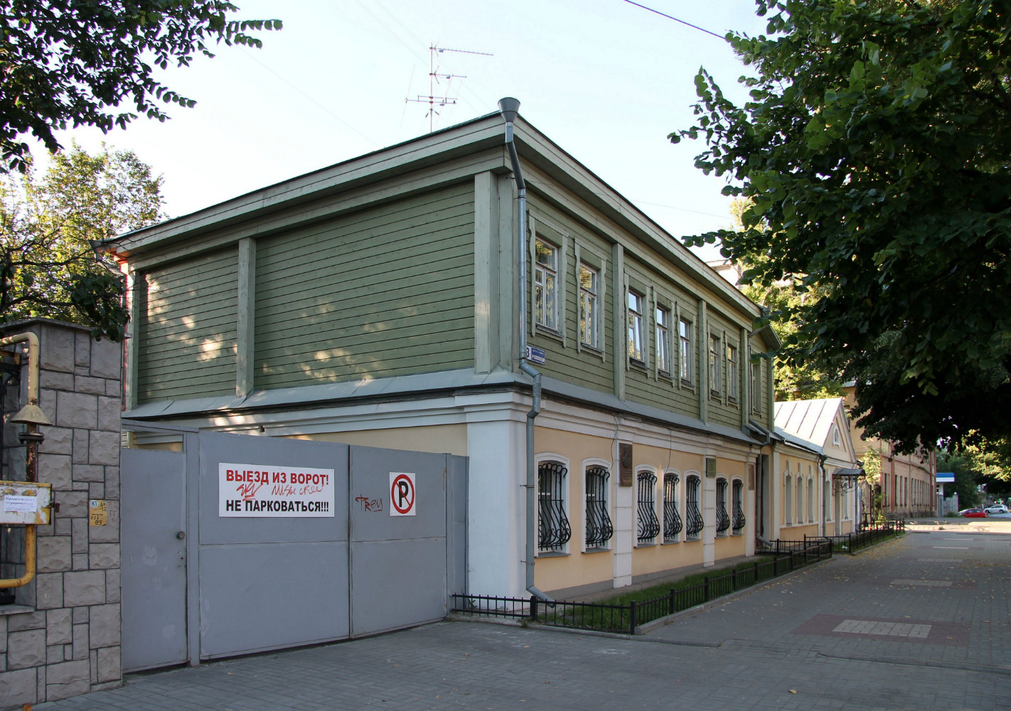 Воронеж, Проспект Революции, 3