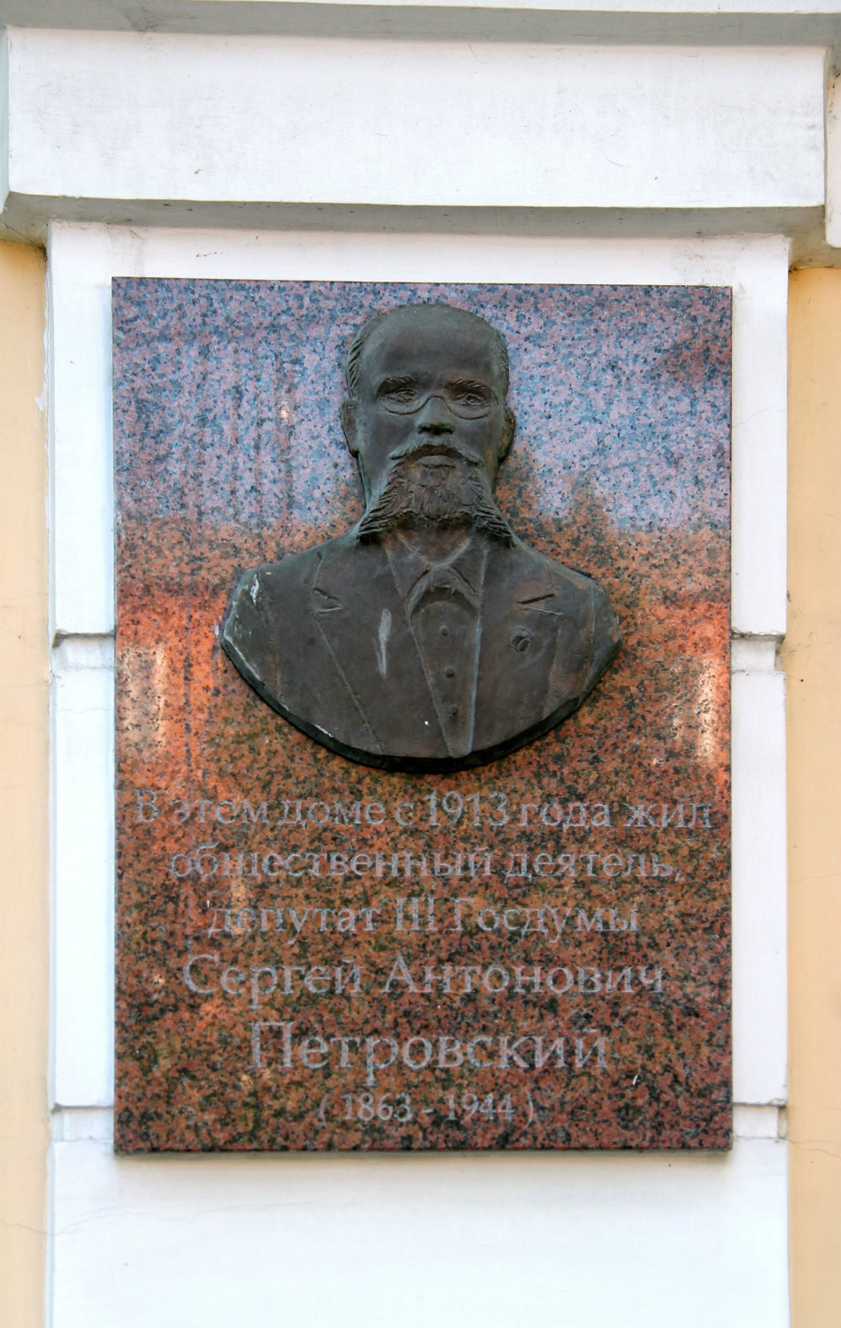 Воронеж, . Воронеж — Мемориальные доски