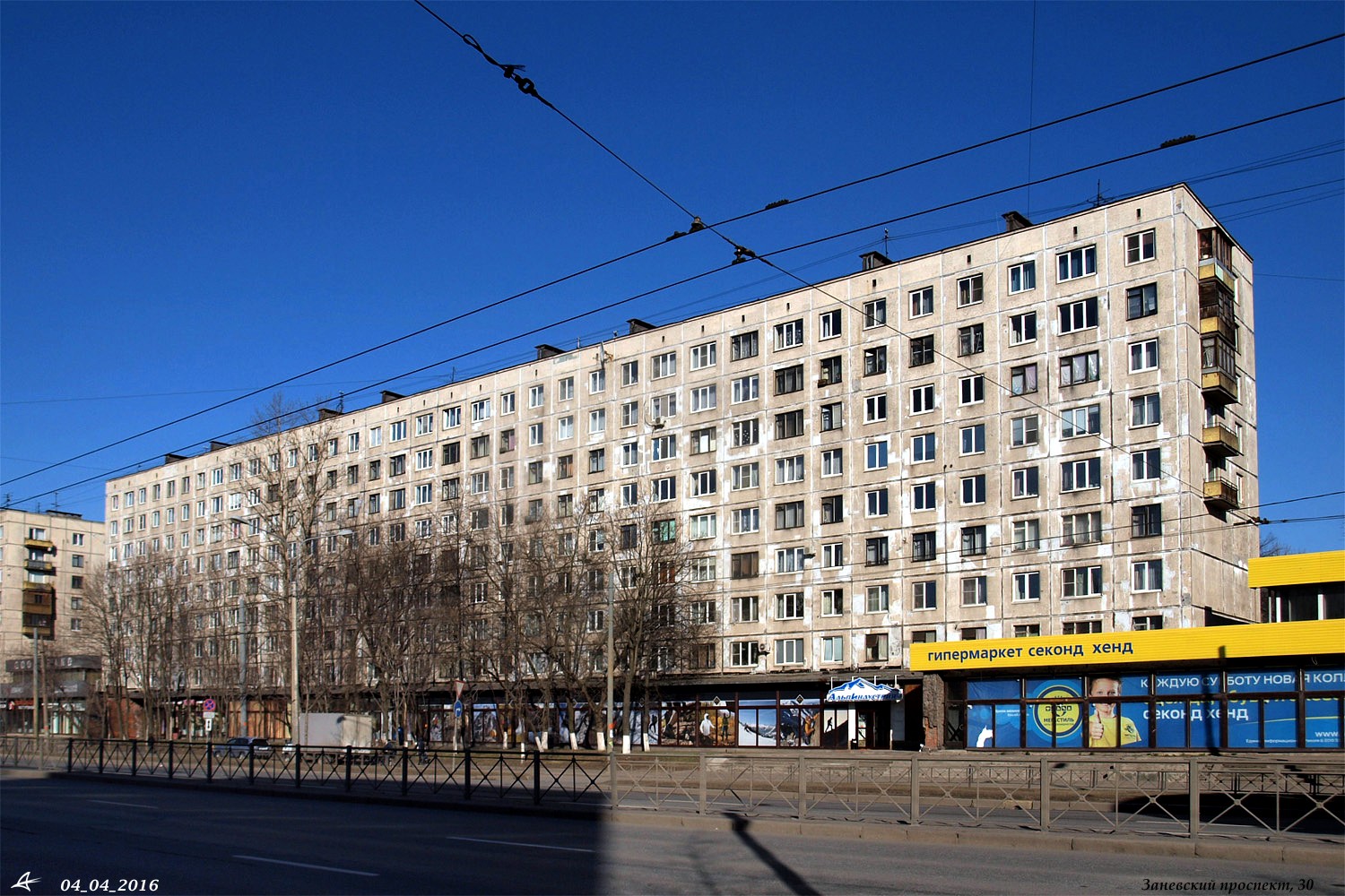 Санкт-Петербург, Заневский проспект, 30