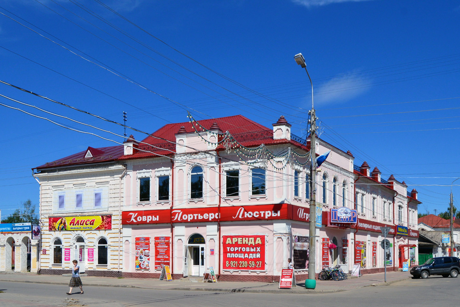 Великий Устюг, Советский проспект, 99 / Красный переулок, 5
