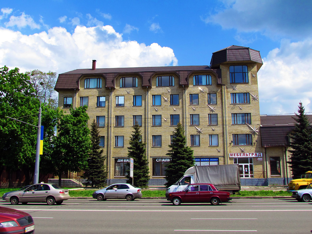 Charków, Проспект Гагарина, 119