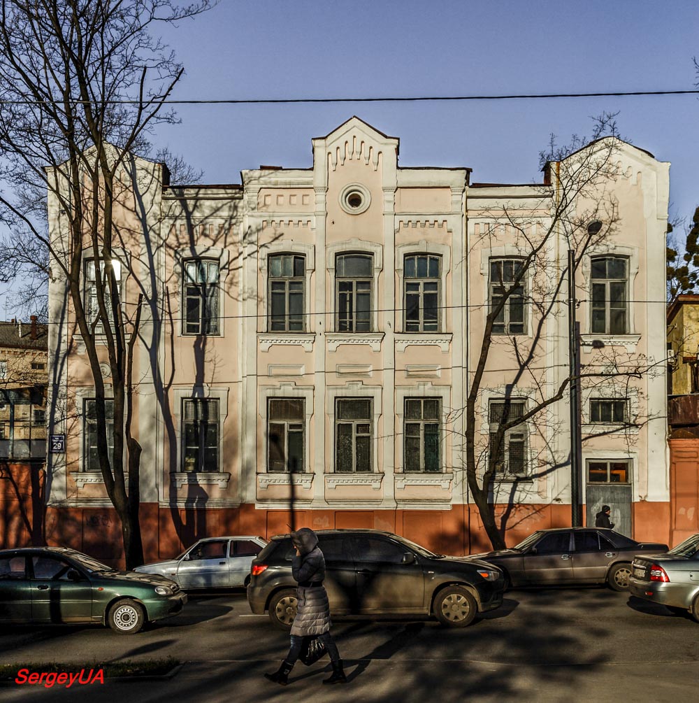 Харьков, Пушкинская улица, 29