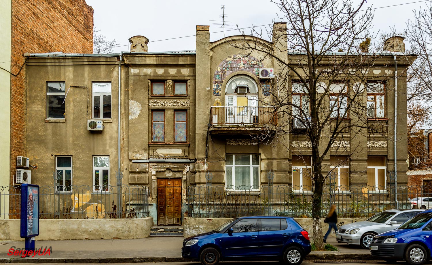 Харьков, Улица Ярослава Мудрого, 3
