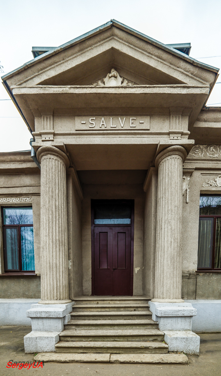 Харьков, Пушкинская улица, 94