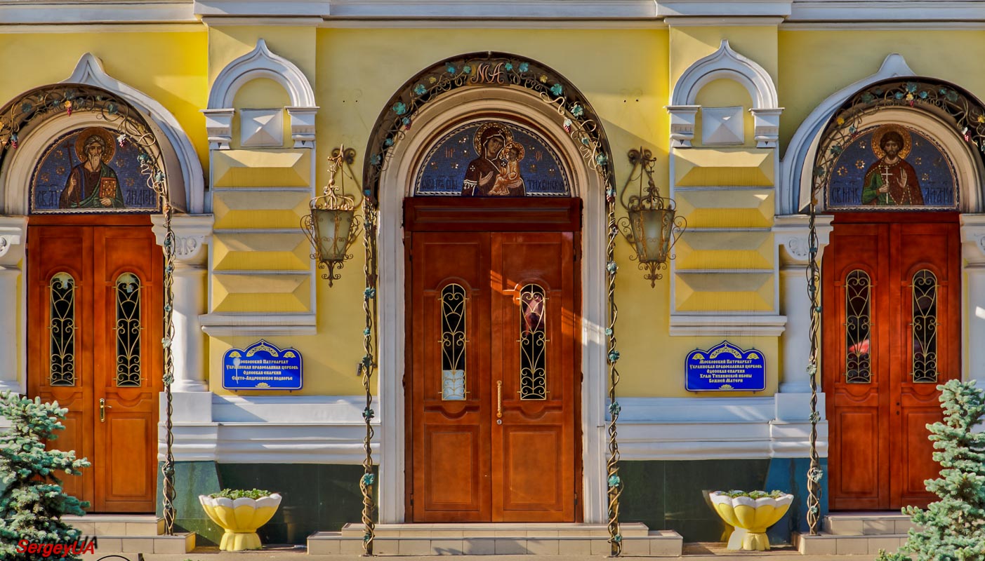 Odesa, вулиця лейтенанта шмідта, 24 / Пантелеймонівська вулиця, 58