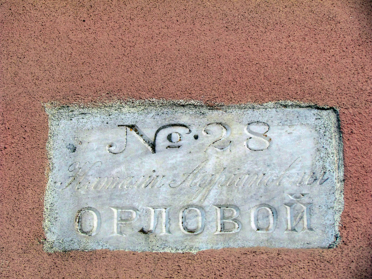 Харьков, Кооперативная улица, 22