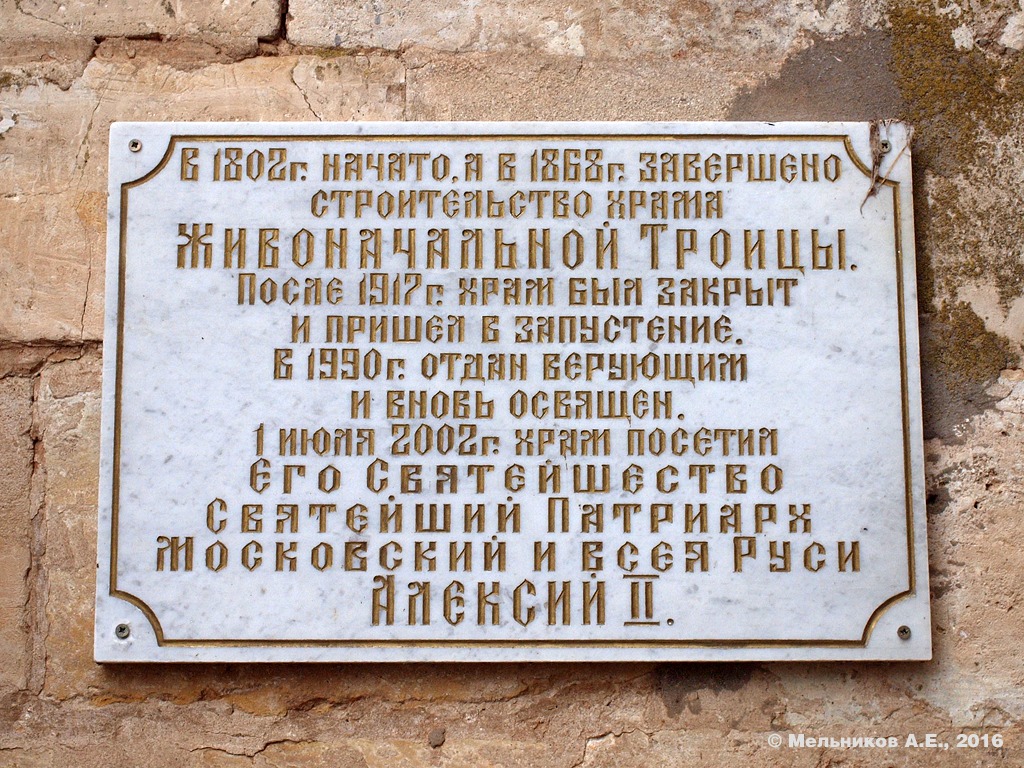 Гусь-Железный, Первомайская площадь, ?