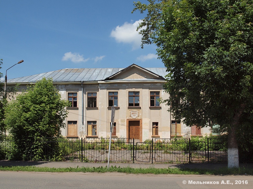 Муром, Коммунистическая улица, 5