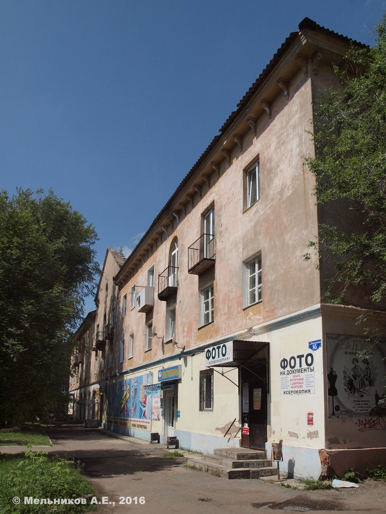 Муром, Московская улица, 85