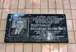 413 КБ