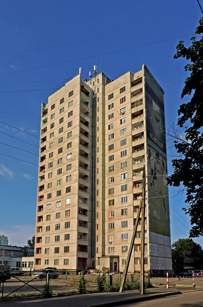 Харьков, Плехановская улица, 94Б