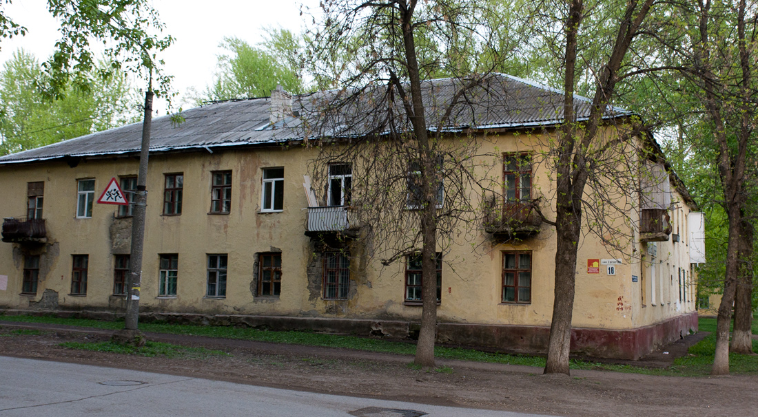 Уфа, Улица 40 лет Октября, 13 / Улица Гончарова, 18