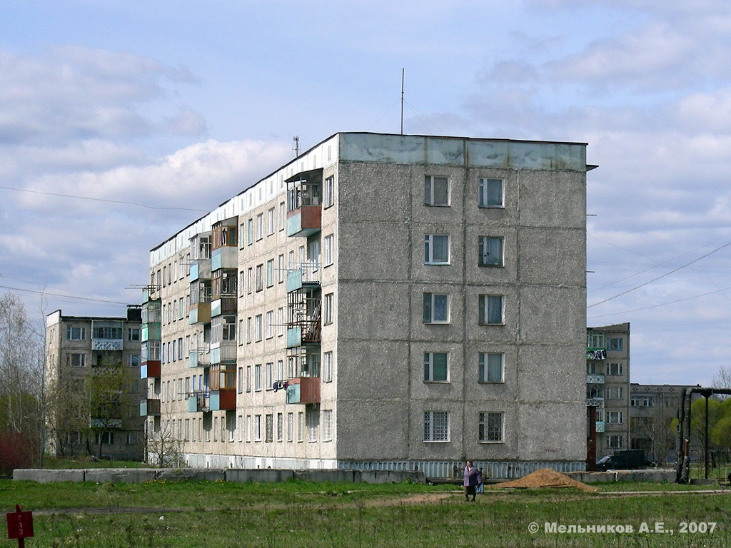 Ново-Талицы, Школьная улица, 7