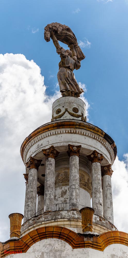 Киев, Проспект Академика Глушкова, 1 корп. 10