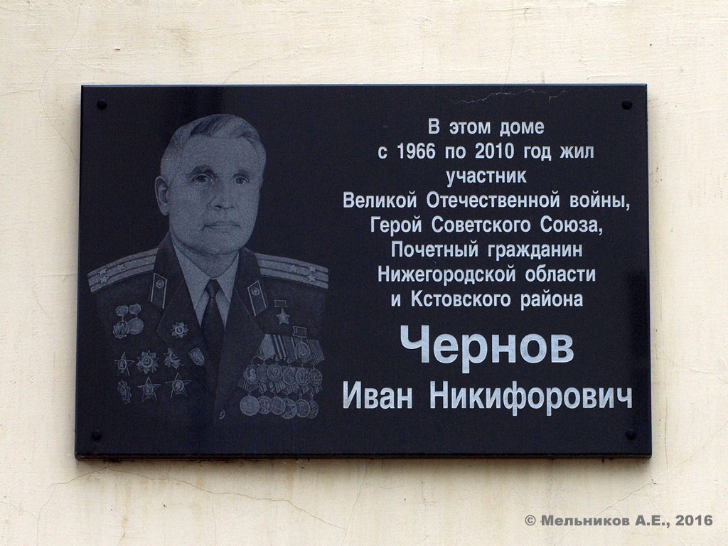 Кстово, Улица 40 лет Октября, 6