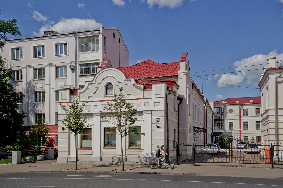 Казань, Улица Карла Маркса, 61 корп. 1