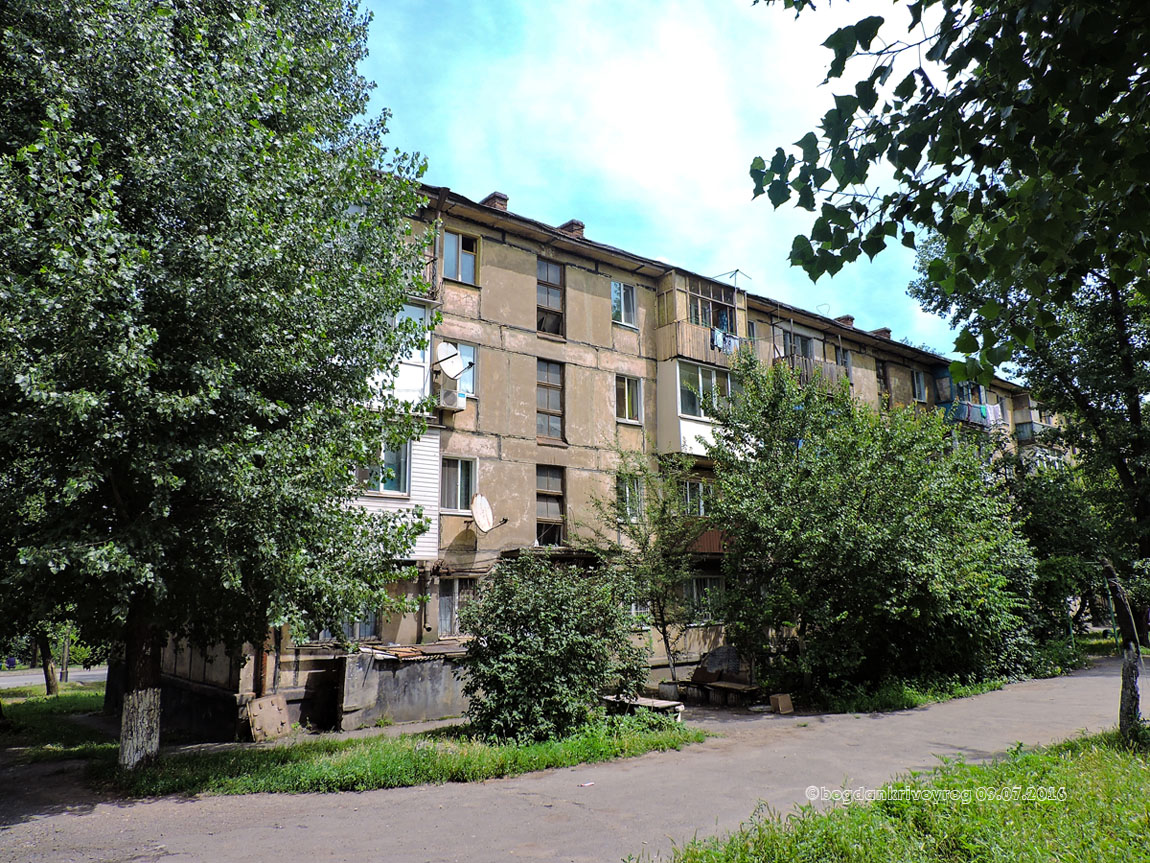 Кривой Рог, Вокзальная улица, 28