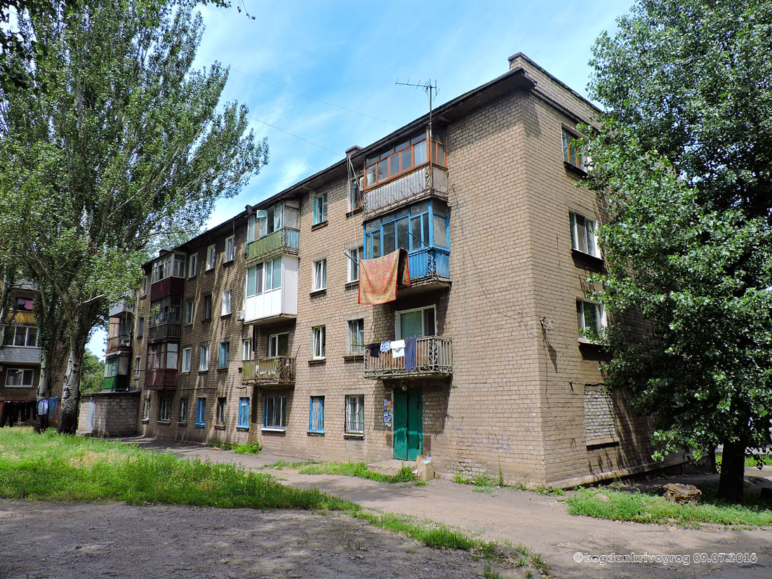 Кривой Рог, Вокзальная улица, 26
