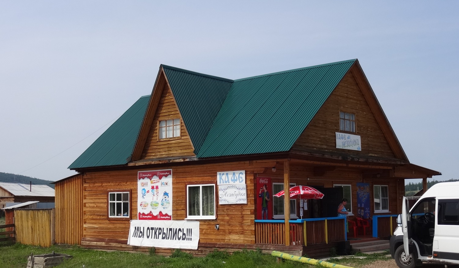 Ольхонский район, прочие н.п., С. Косая Степь, Верховая улица, 1А
