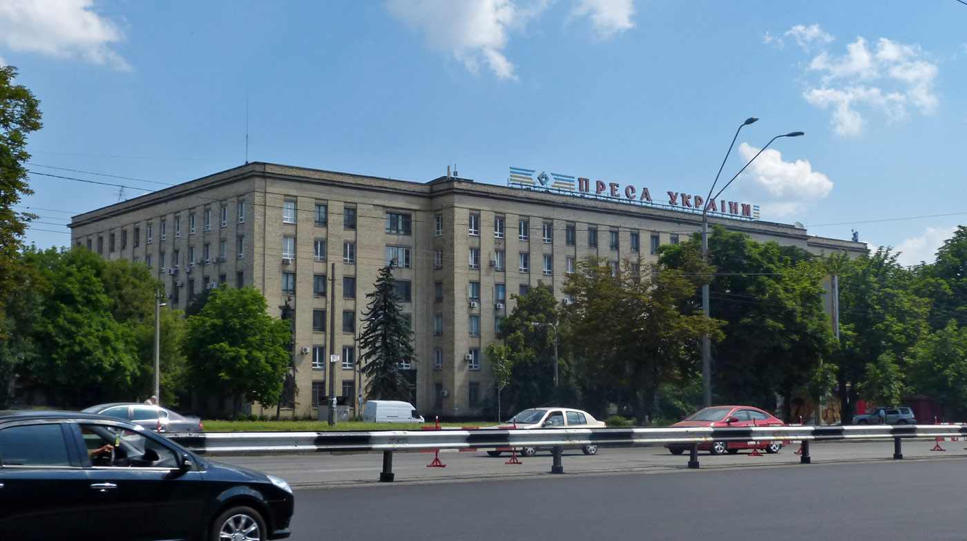 Киев, Проспект Победы, 50