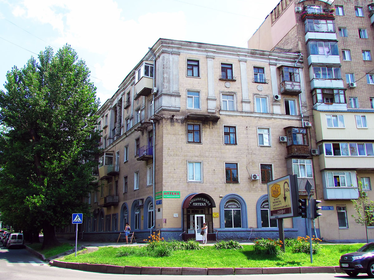 Kharkov, Улица Шота Руставели, 2