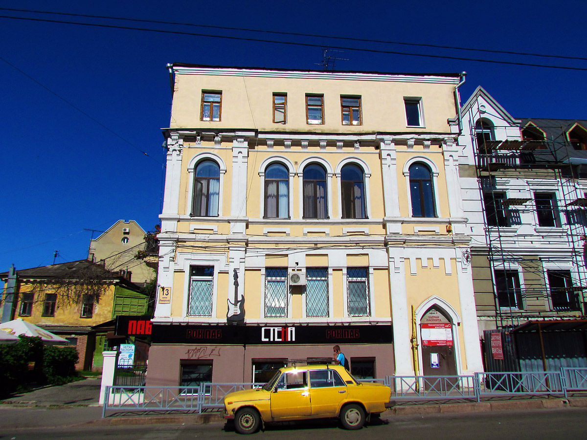 Kharkov, Рымарская улица, 13