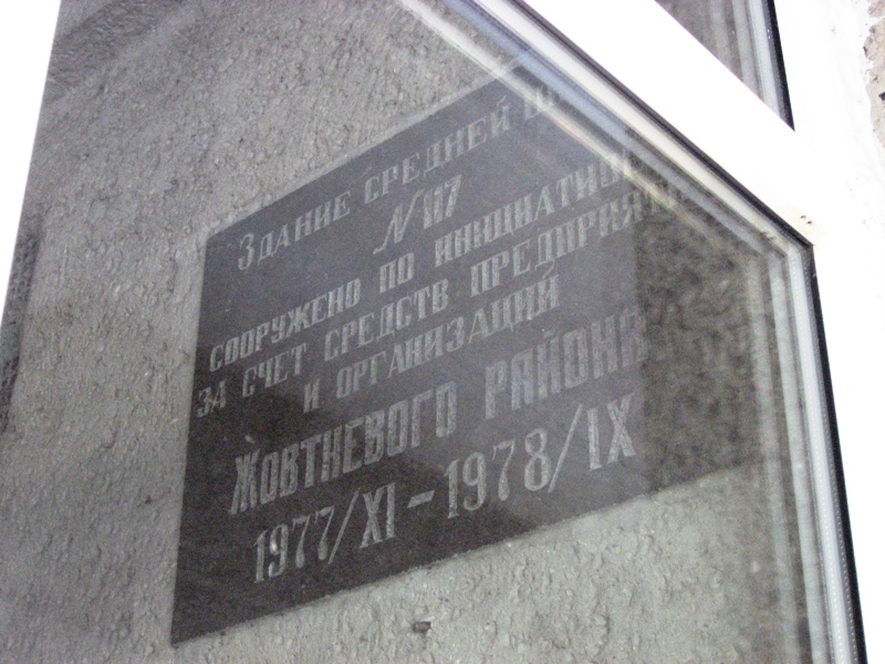 Одесса, Рішельєвська вулиця, 18 / вулиця буніна, (?). Одесса — Мемориальные доски