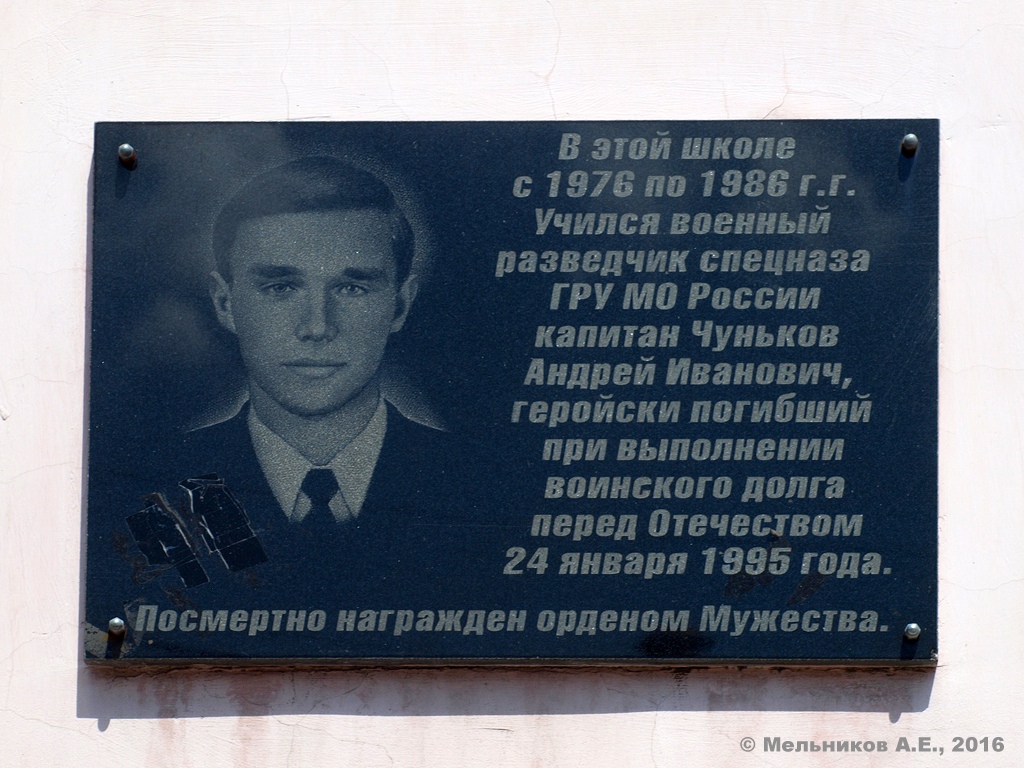 Рязань, Семинарская улица, 6