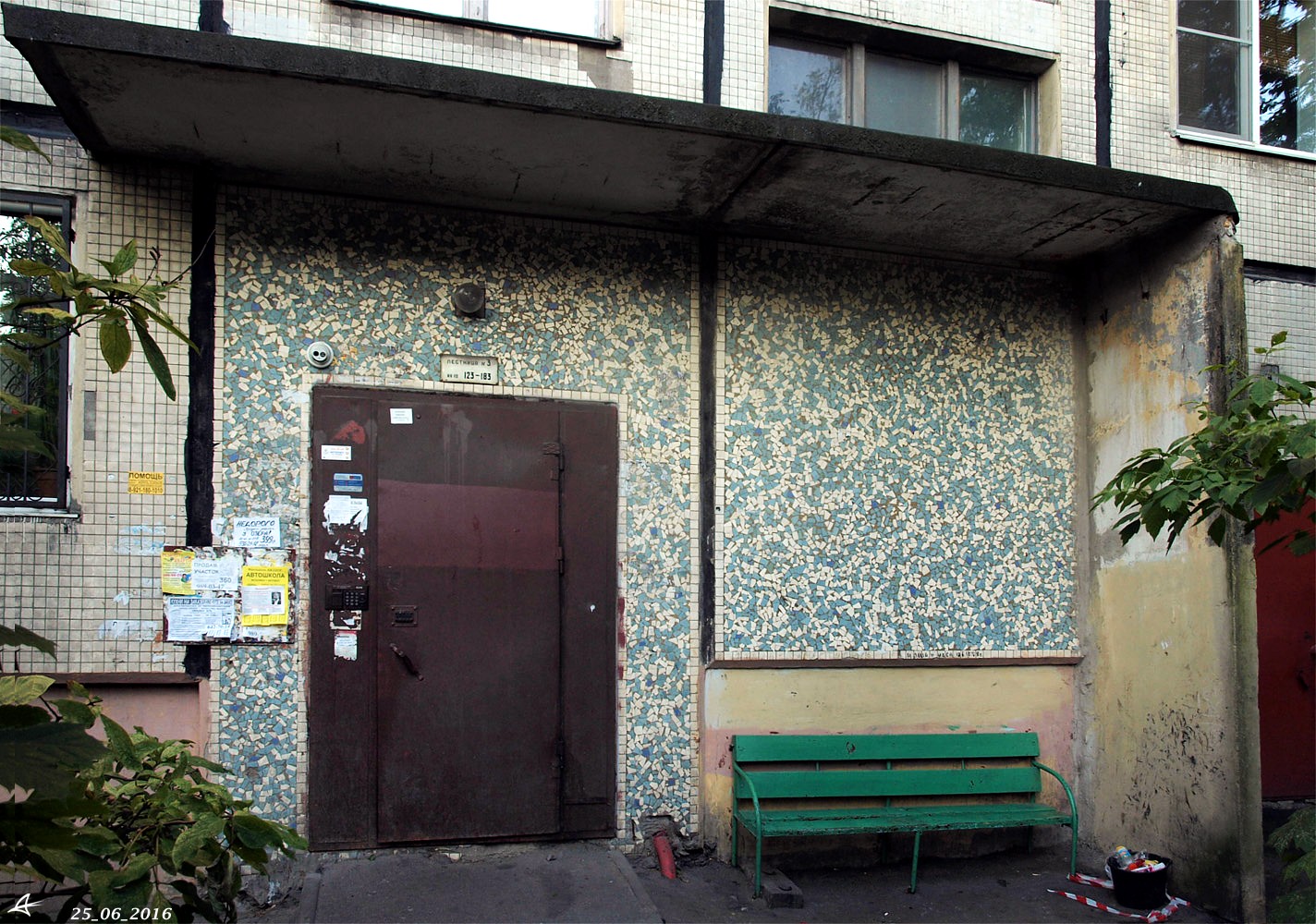 Saint Petersburg, Проспект Энергетиков, 30 корп. 1