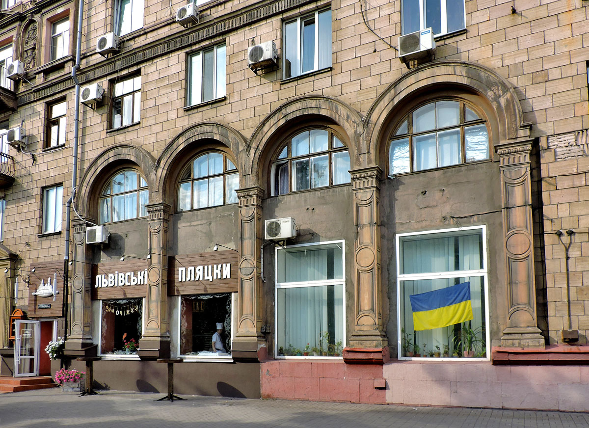 Запорожье, Соборный проспект, 186 Запорожье, Соборный проспект, 186