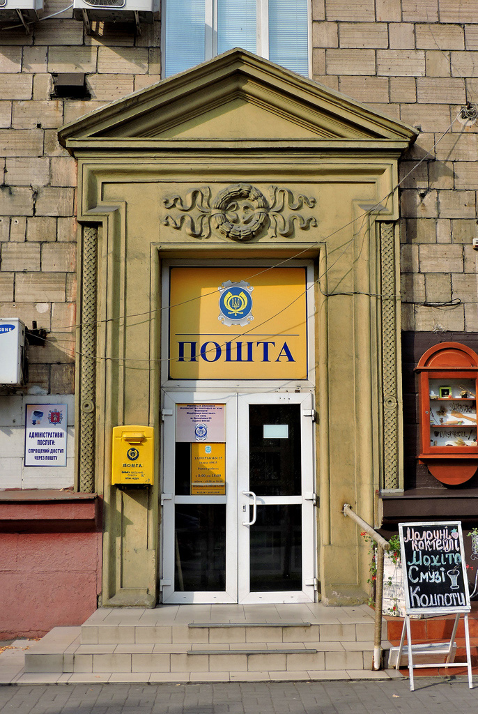 Запорожье, Соборный проспект, 186 Запорожье, Соборный проспект, 186