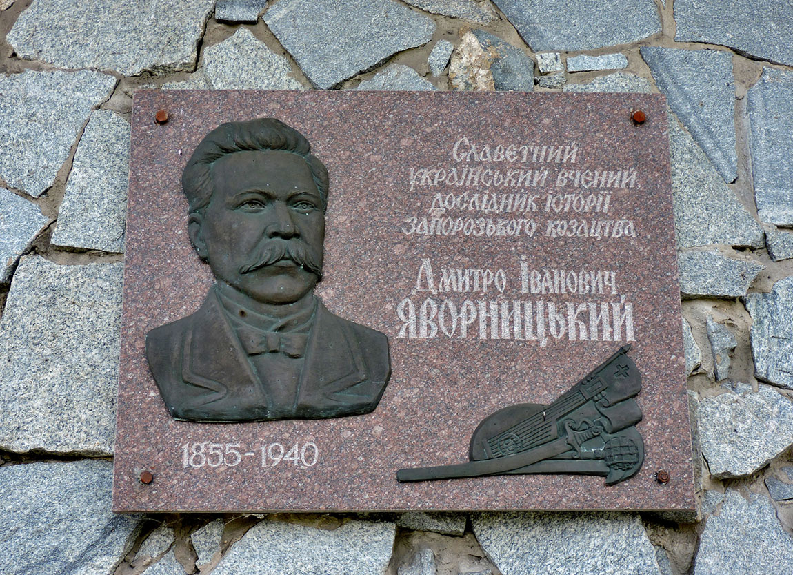 Запоріжжя, Улица Старого Редута, ?