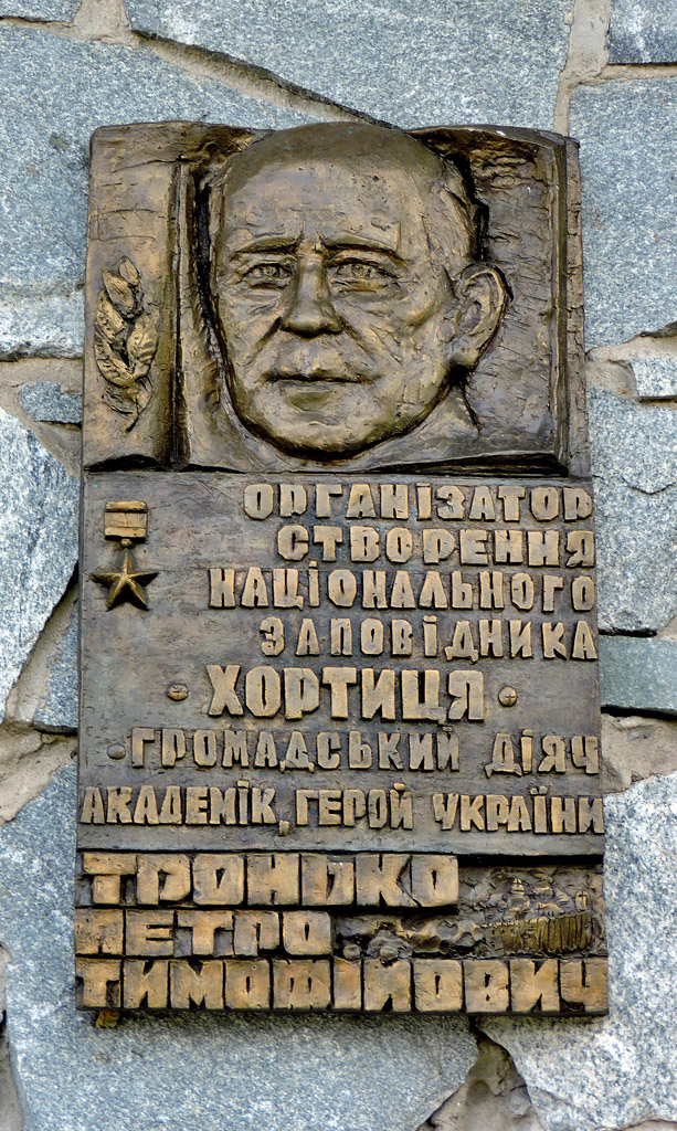Запоріжжя, Улица Старого Редута, ?
