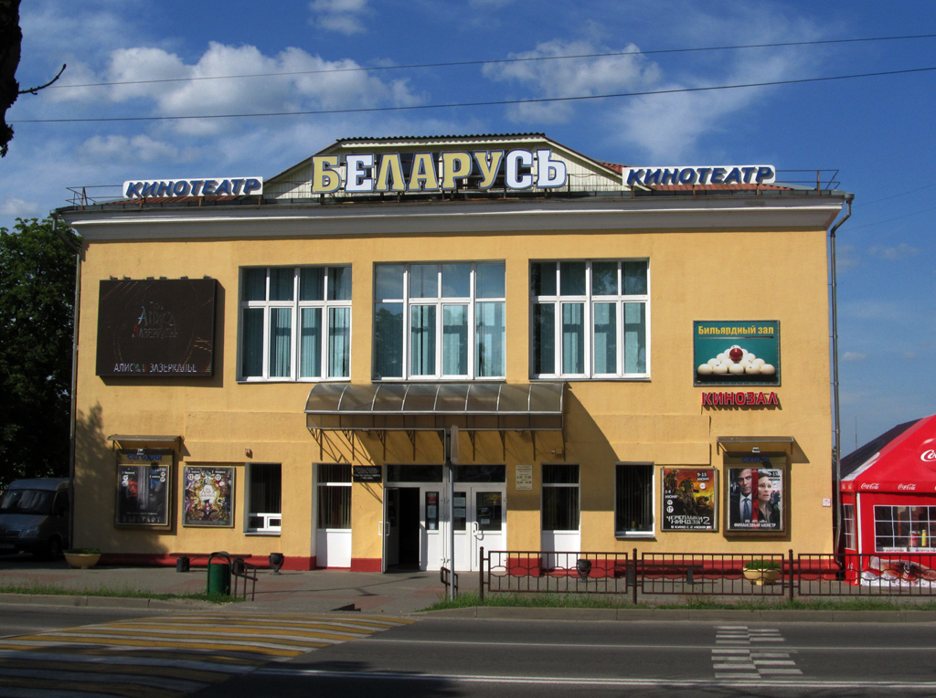 Речица, Советская улица, 39