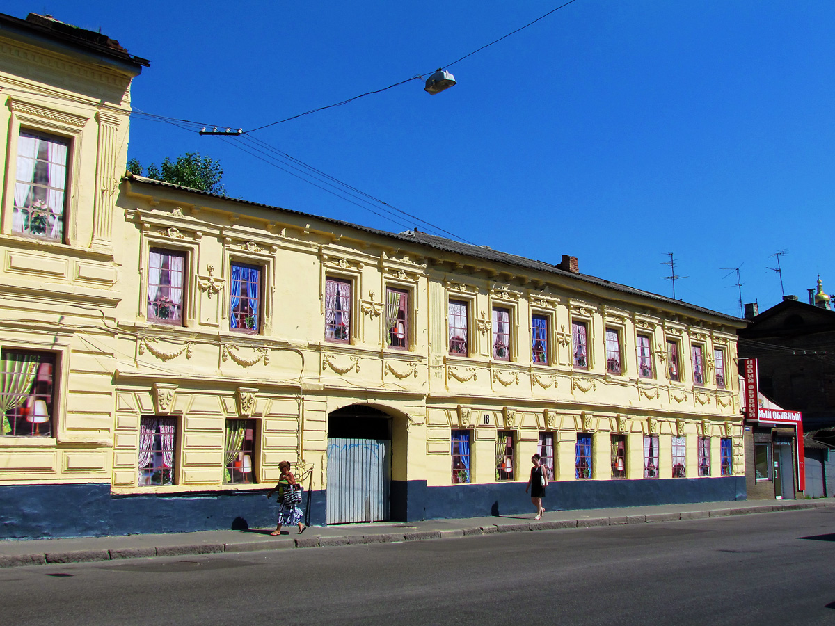 Харьков, Клочковская улица, 18 Харьков, Клочковская улица, 18