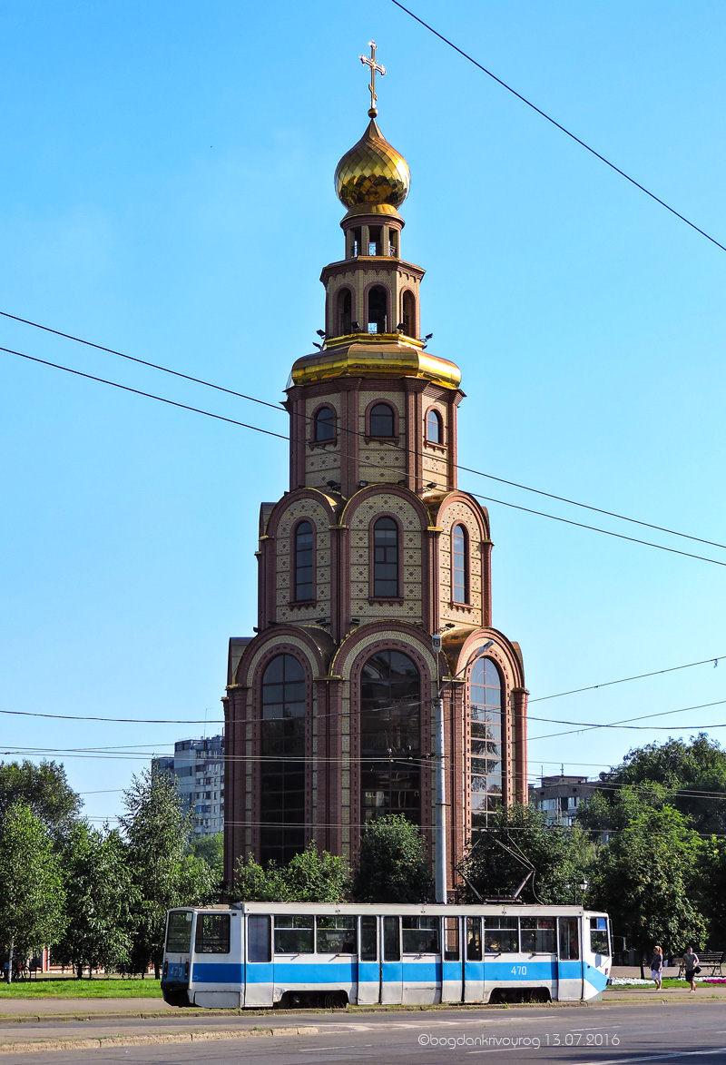 Кривой Рог, Улица Героев АТО, ?